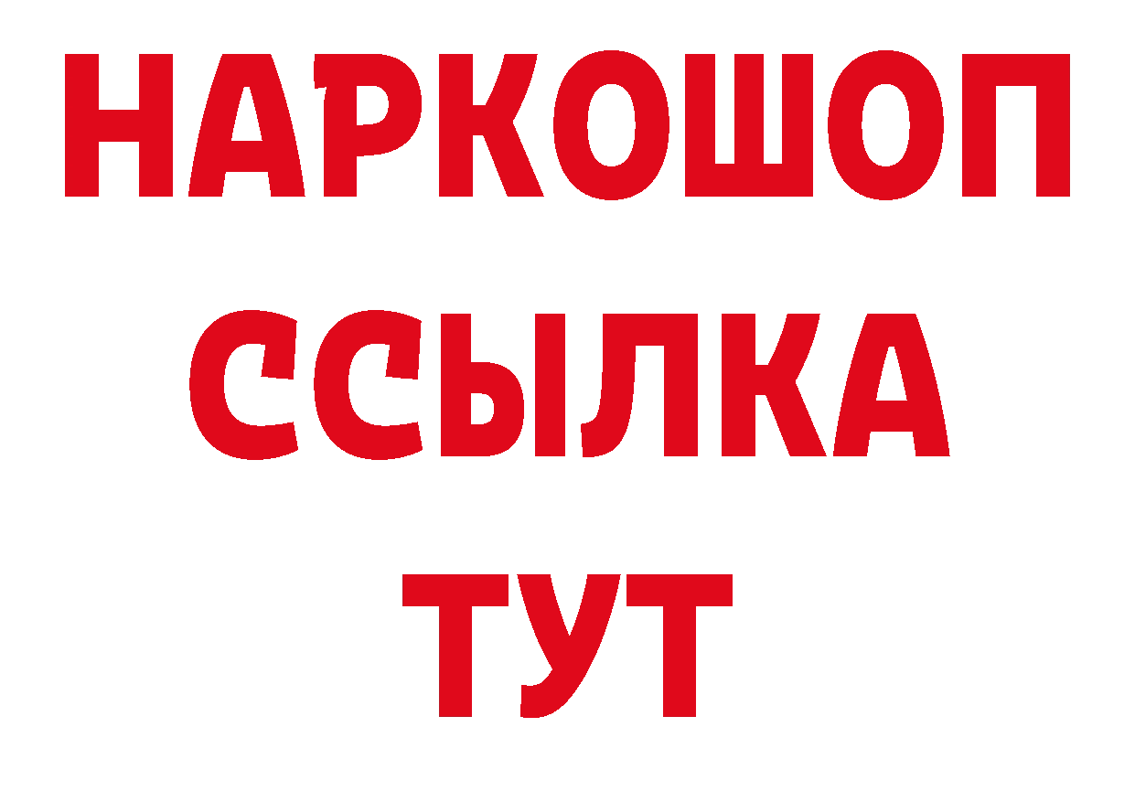 ЭКСТАЗИ бентли зеркало дарк нет гидра Златоуст